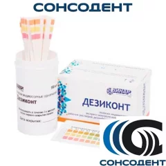 Дезиконт-Хим-Гексакварт форте (100 шт) Винар, 18021