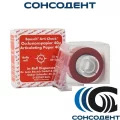 BK 14 Артикуляционная роликовая бумага Красная (40 мкм, 16мм х 15м) Bausch, ВК 14