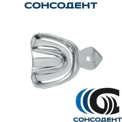 Ложка слепочная без перфорации д/беззуб челюстей S верх (1097), 1097