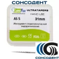 ProTaper Ultrataper Ручной 31мм/AS S (6 шт) Eurofile