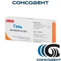 Гель протравочный (4 х 3г) СтомаДент