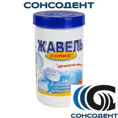 Жавель Солид таблетки (320 шт) Eurotab Operations