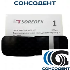 Чехлы защитные гигиенические для датчика, размер 1 (5 х 100 шт) SOREDEX