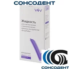 Жидкость для очистки мелких алмазных инструментов (125 мл) ВладМиВа, 00000001232