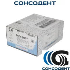 Пролен W8003T (24шт) Johnson&Johnson INTERNATIONAL, W8003T