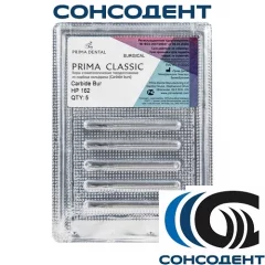 Боры хирургические Lindemann HP 162 (5шт) Prima Dental, 162 HP