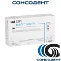 RelyX Temp NE / Реликс Темп (30 г + 13 г) 3M ESPE, 56660