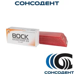 Воск Базисный 02 мягкий (500 г) Стома