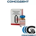 Остеопласт-К костный коллаген (0,5 см, флакон) Витаформ