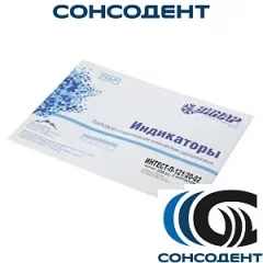 Индикаторы ИНТЕСТ П 121/20-02 (1000 шт) Винар