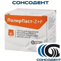 ПолирПаст Z+F паста (40 г) Омега-Дент, 11-11-03000