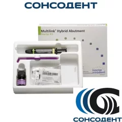 Multilink Hybrid Abutment Starter Kit / Мультилинк (набор) Ivoclar Vivadent, 662810AN
