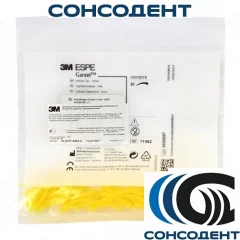 Garant / Гарант - внутриротовые насадки для Express XT (желтые 50 шт) 3M ESPE, 71462