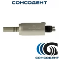 Микромотор пневматический МП-40-1 (М4, вода) Сапфир, МП-40-1 (М4) Сапфир