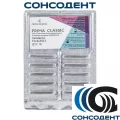 Боры твердосплавные Classic FG SL 2S (10шт) Prima Dental, Classic FG SL 2S