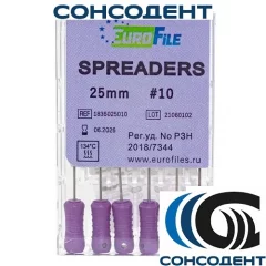 Spreaders /Спредеры 25мм/№10 (6шт.) Eurofile