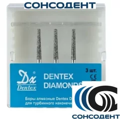 Боры алмазные 848/016 FG (3шт) Dentex, 312, FG