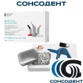 SDR Plus Intro Kit/ СДР Плюс Интро Кит Набор (45 капсул х 0.25, Xeno V) Dentsply, 60603047