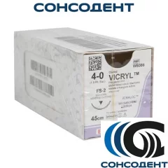 Викрил W9386 (12шт) Johnson&Johnson, W9386