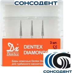 Боры алмазные 858/014F FG (3шт) Dentex, 332F, FG