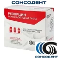 Резорцин формальдегидная паста (25г + 10мл + 10мл) Омега-Дент, 11-01-05000