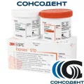 Express STD / Экспресс (2 х 305 мл) 3M ESPE, 7312