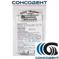 Дриль ДРЧ-1 (1-11,8) ФОРМА, ДРЧ-1,1-11,8