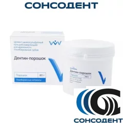 Дентин порошок (80г) ВладМиВа, 00000000028