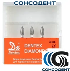Боры алмазные 368/023F FG (3шт) Dentex, 300F, FG