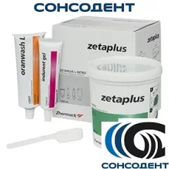 Zetaplus Intro Kit L / Зетаплюс интро кит (900 мл + 140 мл + 60 мл) Zhermack, С100730