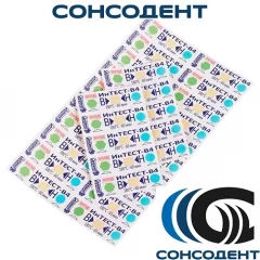 Индикаторы ИНТЕСТ-В4 180/60 воздушной стерилизации (500 шт) Винар, В4