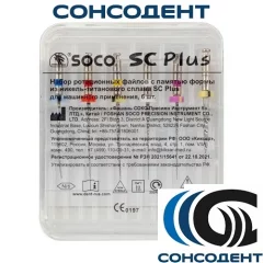 Файлы машинные с памятью формы SC-Plus 21мм Assorted 6шт/уп, SOCO