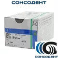 Унифлекс с иглой L=75см, USP 5/0, HS-20 (режущая) Линтекс, HS-20