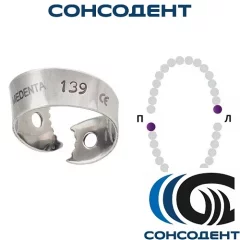 Крепление 139 для Раббер Дам (129-139) Medenta, 129-139