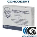 Лезвие хирургическое Certus / Цертус (1 шт ) размер 15С, №15C   Угл.сталь