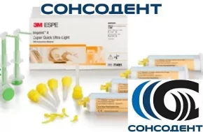 Imprint 4 Penta Super Quick Heavy / Импринт 4 Пента Супер Хеви (2 х 300мл + 2 х 60мл) 3M ESPE, 71485