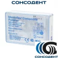 Identoflex Composite / Идентофлекс полиры 5501 (8 шт) Kerr, ID 5501/8