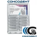 Боры твердосплавные FG 1700 (10шт) Prima Dental, FG 1700
