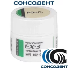 EX-3 Паста - опак POnC1 (6г) Kuraray Noritake, 10-184