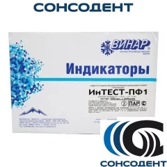 Индикаторы ИНТЕСТ ПФ1 134/4,121/20 (1000 шт) Винар
