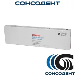Чехлы защитные к аппарату EndoActivator / ЭндоАктиватор (100 шт) Maillefer, A 091400000000