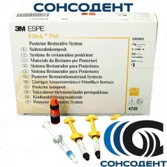 Filtek P60 / Филтек P60 набор (3 х 4 г) 3M ESPE, 4720E