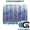 Расширители устьев каналов PEESO L19 № 01 (6 шт) VDW, V010183019001