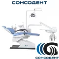 Установка стоматологическая KLT 6210, N1 (нижняя подача) ROSON