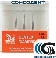 Боры алмазные 859/018F FG (3шт) Dentex, 338F, FG