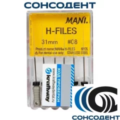 H-Files 31мм, №08 - корневой бурав, ручной (6 шт) MANI, 0333008M