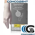 Перчатки BENOVY / Бенови ЛАТЕКС M натуральный (50 пар)