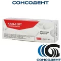 Кальсепт с йодоформом (2 х 2.5 мл) Омега-Дент, 11-07-05000