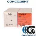 Seralon / Сералон Nylon 5/0 1х0,5м голубой DS-18 (обратно-режущая) Serag Wiessner, VO101714