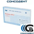 Колапол КП 2Л (20 х 8 х 1,8 мм, 10 шт) ПОЛИСТОМ